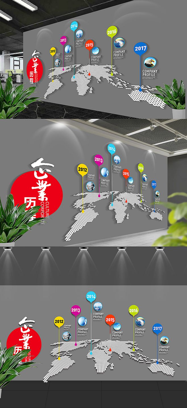 繪就企業史詩，賦能品牌未來 如何打造集文化墻、時間軸與網站于一體的企業發展歷程展示體系