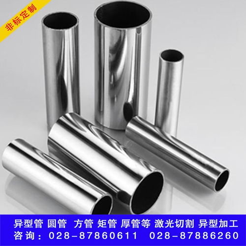201裝飾管 304不銹鋼管 成都不銹鋼激光加工定制廠(chǎng)