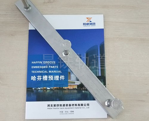 不銹鋼哈芬槽生產(chǎn)廠(chǎng)家 不銹鋼哈芬槽廠(chǎng)家 昊鐵哈芬槽全國(guó)配送