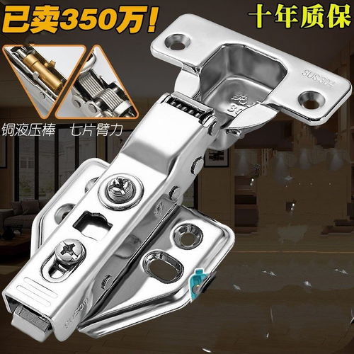 五金和葉不銹鋼 配件櫥柜門(mén)餃鏈衣柜荷葉柜子門(mén)活頁(yè)合頁(yè)阻尼緩沖