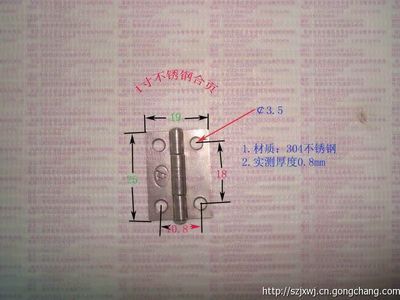 不銹鋼小合頁,加厚型普通合頁_機(jī)械及行業(yè)設(shè)備_世界工廠網(wǎng)