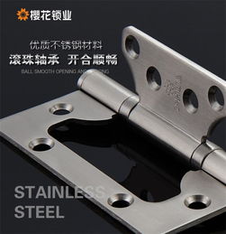 櫻花鎖業(yè) 4寸消聲不銹鋼子母合頁(yè) 不開(kāi)槽 烤漆 免漆門(mén)適用