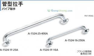 三益精密供應(yīng)takigen不銹鋼拉手,把手,合頁(yè),鉸鏈,_五金.工具_(dá)世界工廠(chǎng)網(wǎng)中國(guó)產(chǎn)品信息庫(kù)