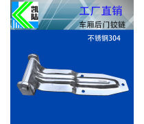 半掛車(chē)門(mén)產(chǎn)品信息