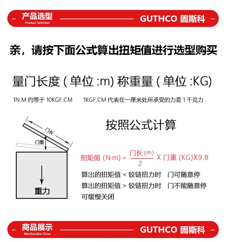 不銹鋼304阻尼轉(zhuǎn)軸可調(diào)扭矩鉸鏈任意隨意停合頁(yè)葉設(shè)備定位阻尼器 - 愛