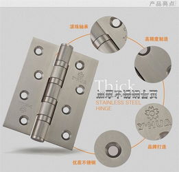 櫻花鎖業(yè)202不銹鋼合頁(yè)室內(nèi)房門4寸平開合頁(yè)軸承靜音門合頁(yè)