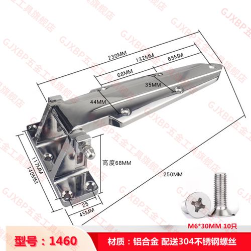 不銹鋼可調(diào)合頁在冷庫(kù)與烘箱設(shè)備中的應(yīng)用