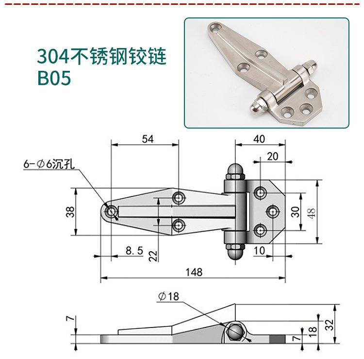 可調(diào)式不銹鋼鉸鏈1460 烘烤箱、蒸飯箱、冷庫(kù)與海鮮柜門的工業(yè)合頁優(yōu)選