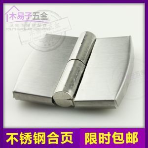 最新衛(wèi)生間隔板門(mén)合頁(yè)價(jià)格與批發(fā)報(bào)價(jià) 不銹鋼可調(diào)合頁(yè)詳解